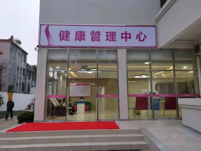 @所有惠东人,惠东县妇幼保健计划生育服务中心体检中心搬家啦!_环境